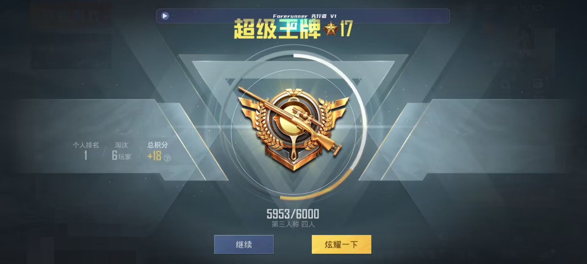 和平精英鸡腿辅助自瞄 - ��ô����ƽ��Ӣ�ǲ������辅助预览图